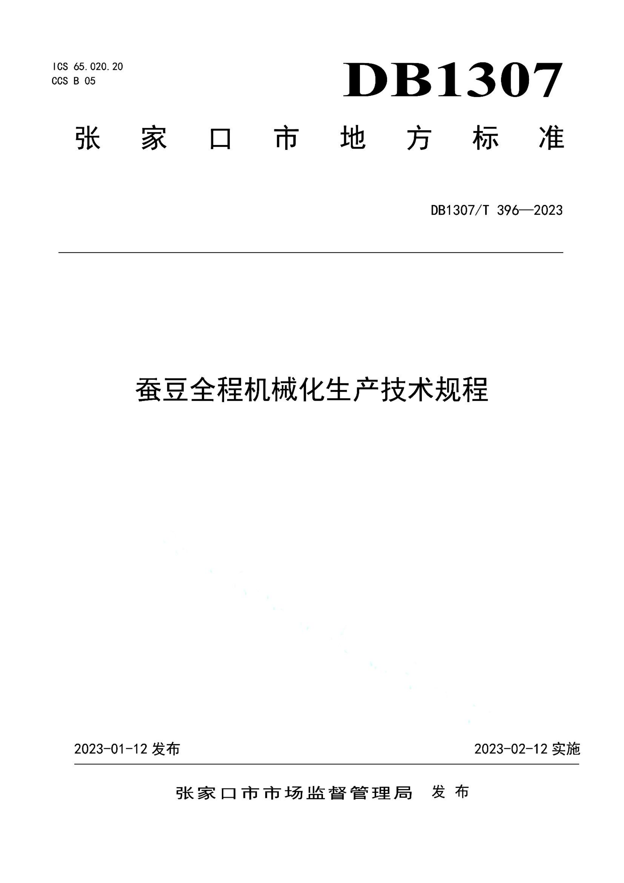 资源详情图